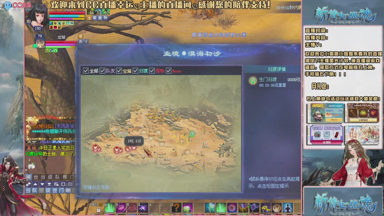 幸运ღ久久的直播间