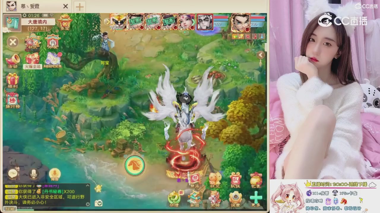 999超级藏宝图开挖！！！