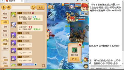 接熔连-找号估价-剑会-九转金银