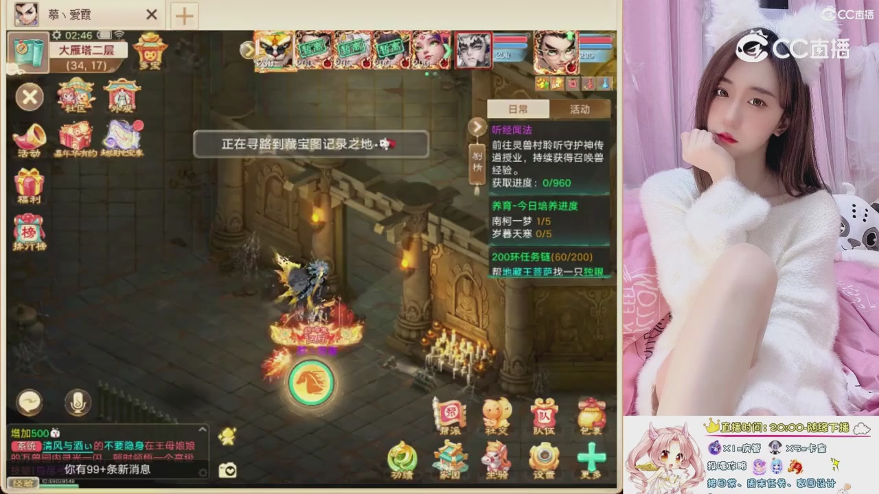 999超级藏宝图开挖！！！