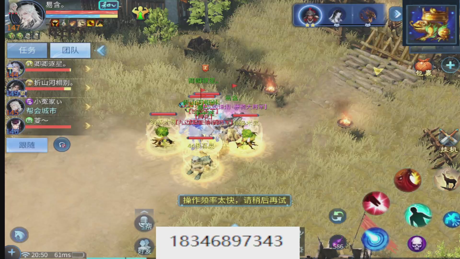 接托管。倩女最敬业主播