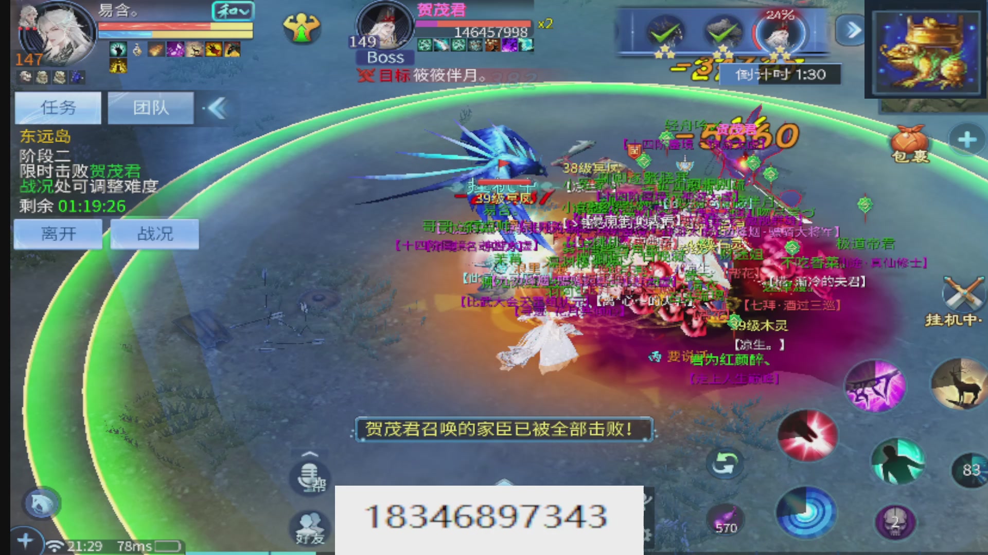 接托管。倩女最敬业主播