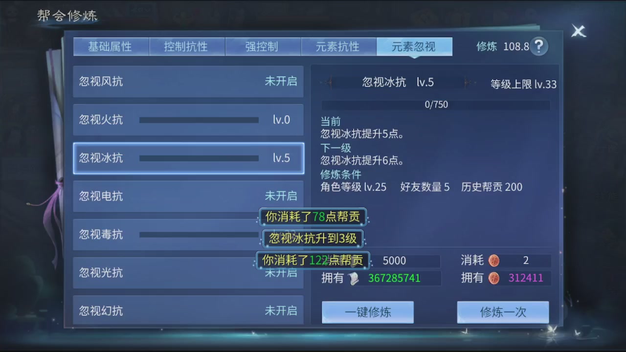 看号改号估价