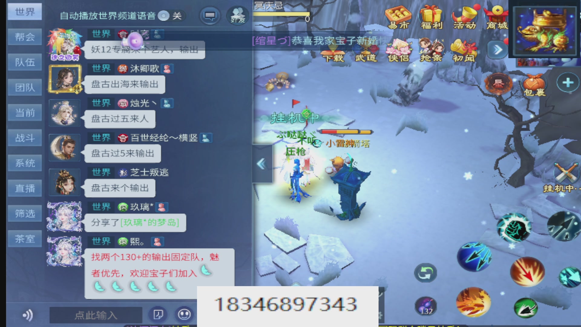 接托管。倩女最敬业主播