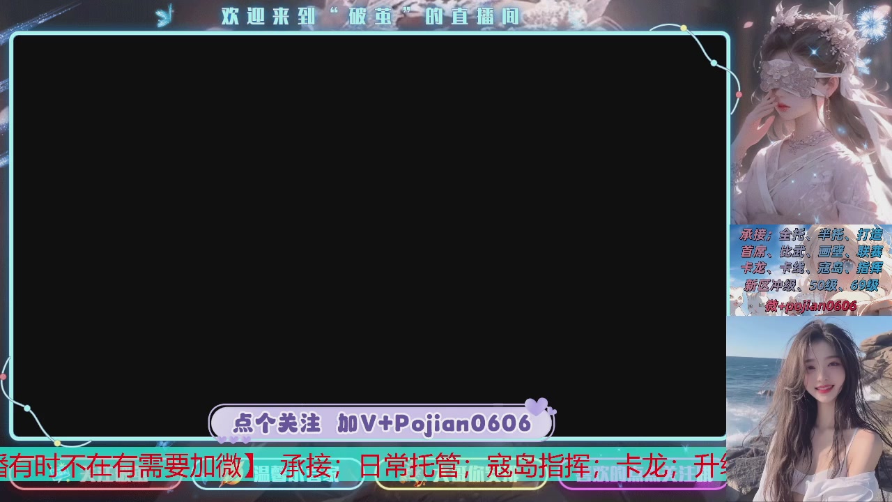 接托管