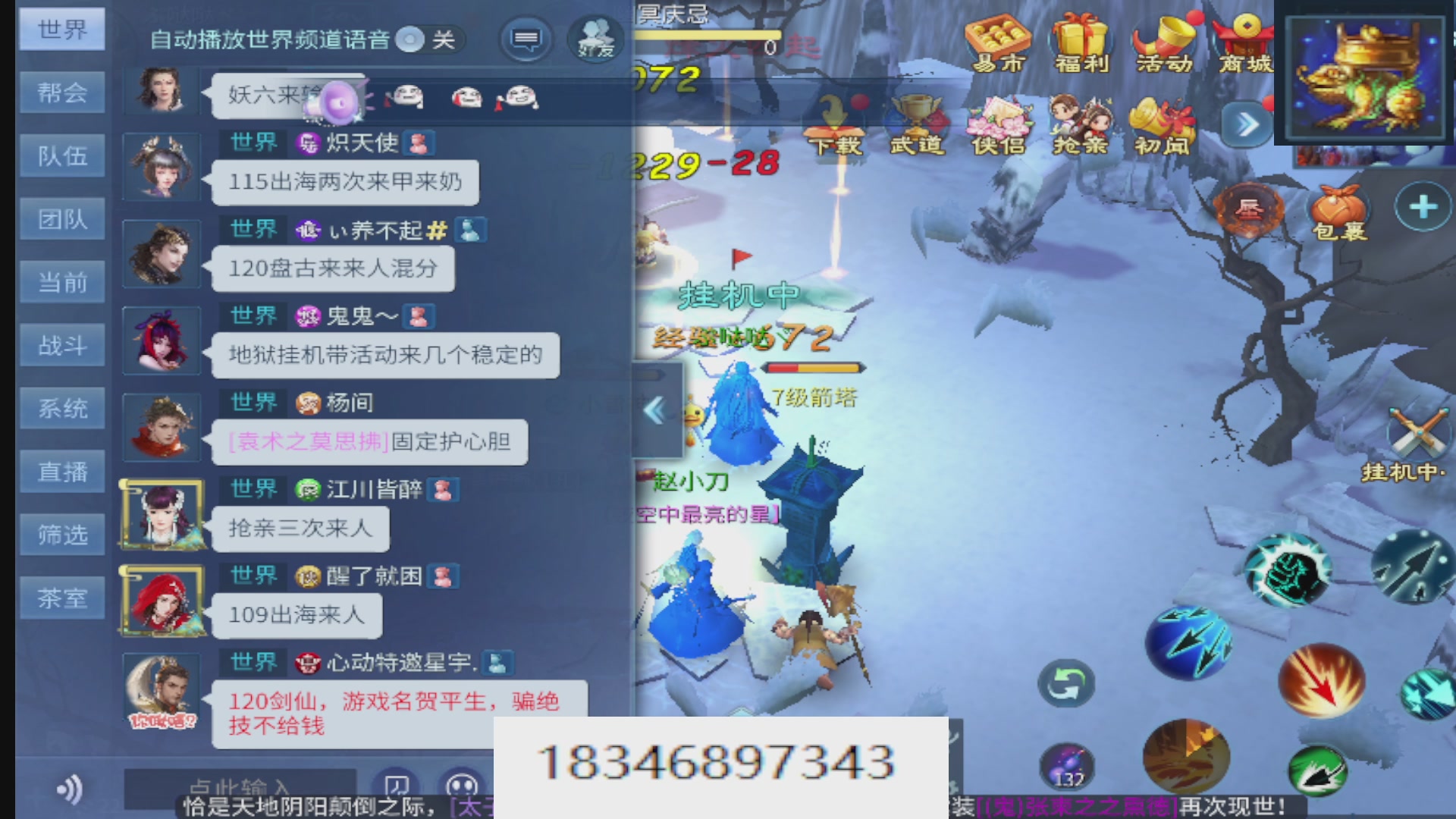 接托管。倩女最敬业主播