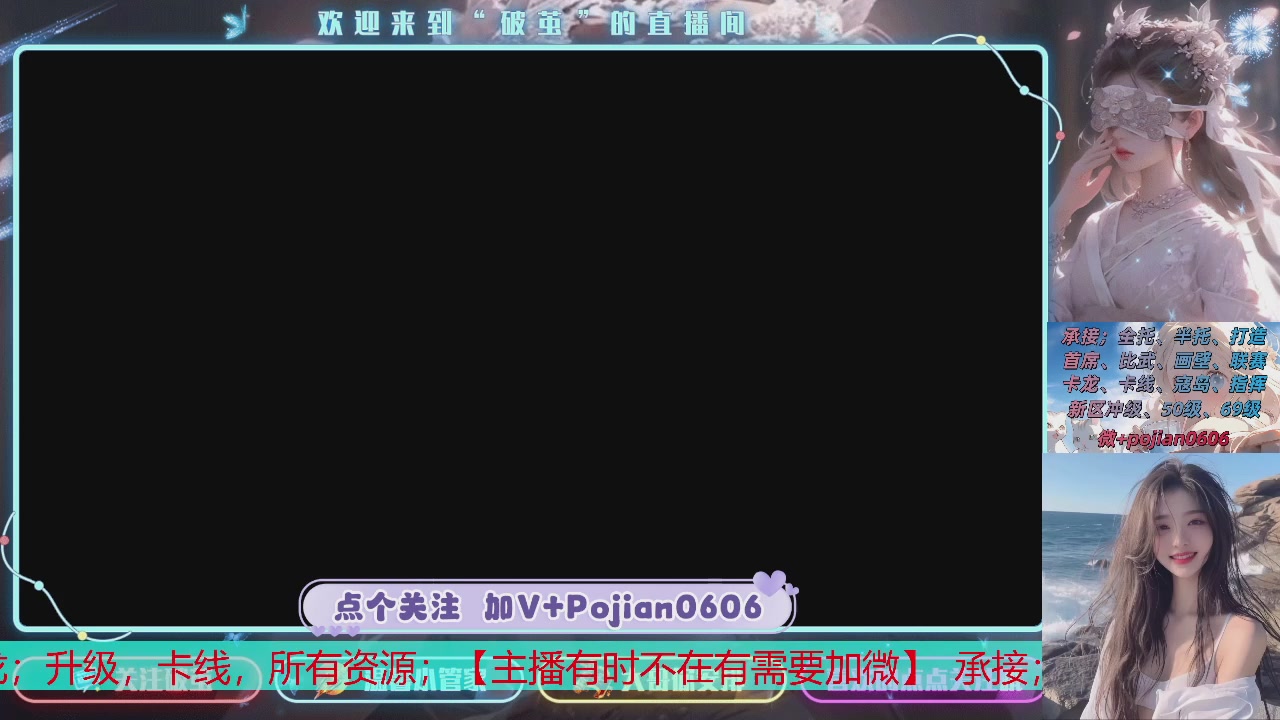 接托管