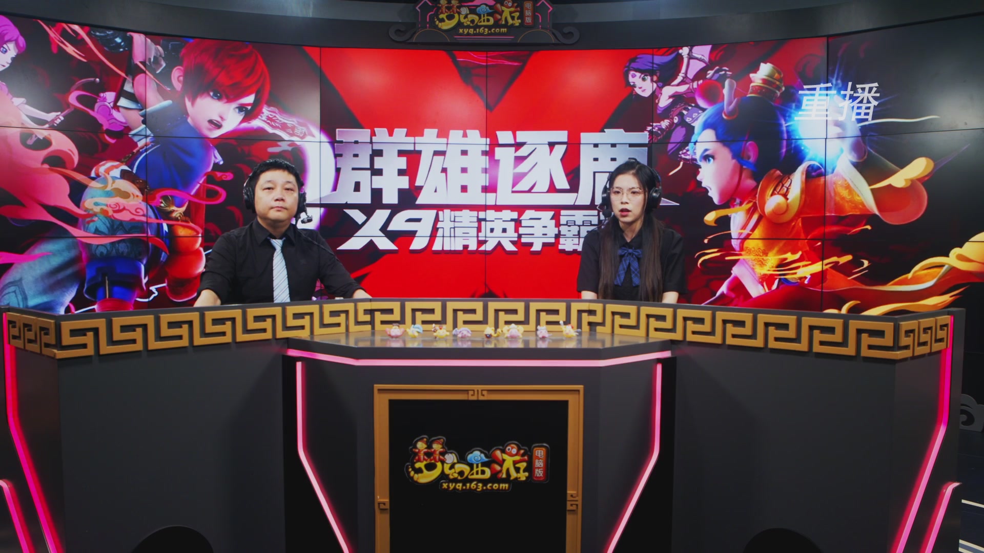 【重播】群雄逐鹿超级联赛S6-常规赛