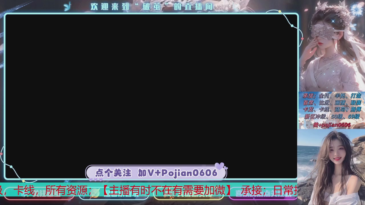 接托管