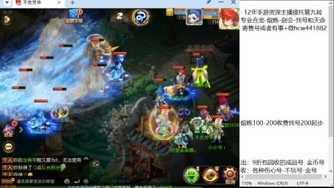 接熔连-找号估价-剑会-九转金银