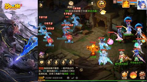 精锐菜鸡日常酱油九转托管