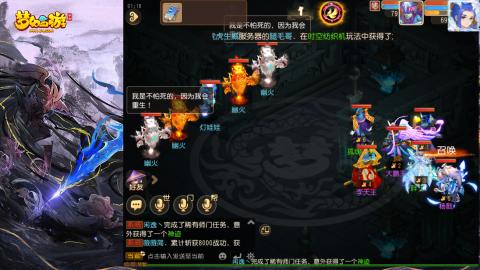 精锐菜鸡日常酱油九转托管
