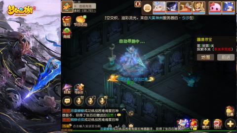 精锐菜鸡日常酱油九转托管