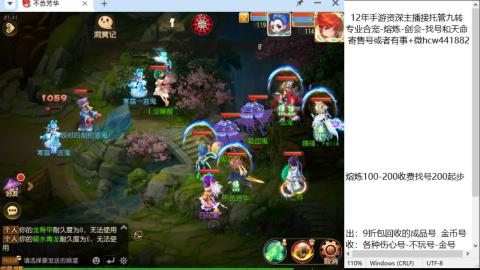 接熔连-找号估价-剑会-九转金银