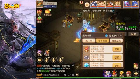精锐菜鸡日常酱油九转托管