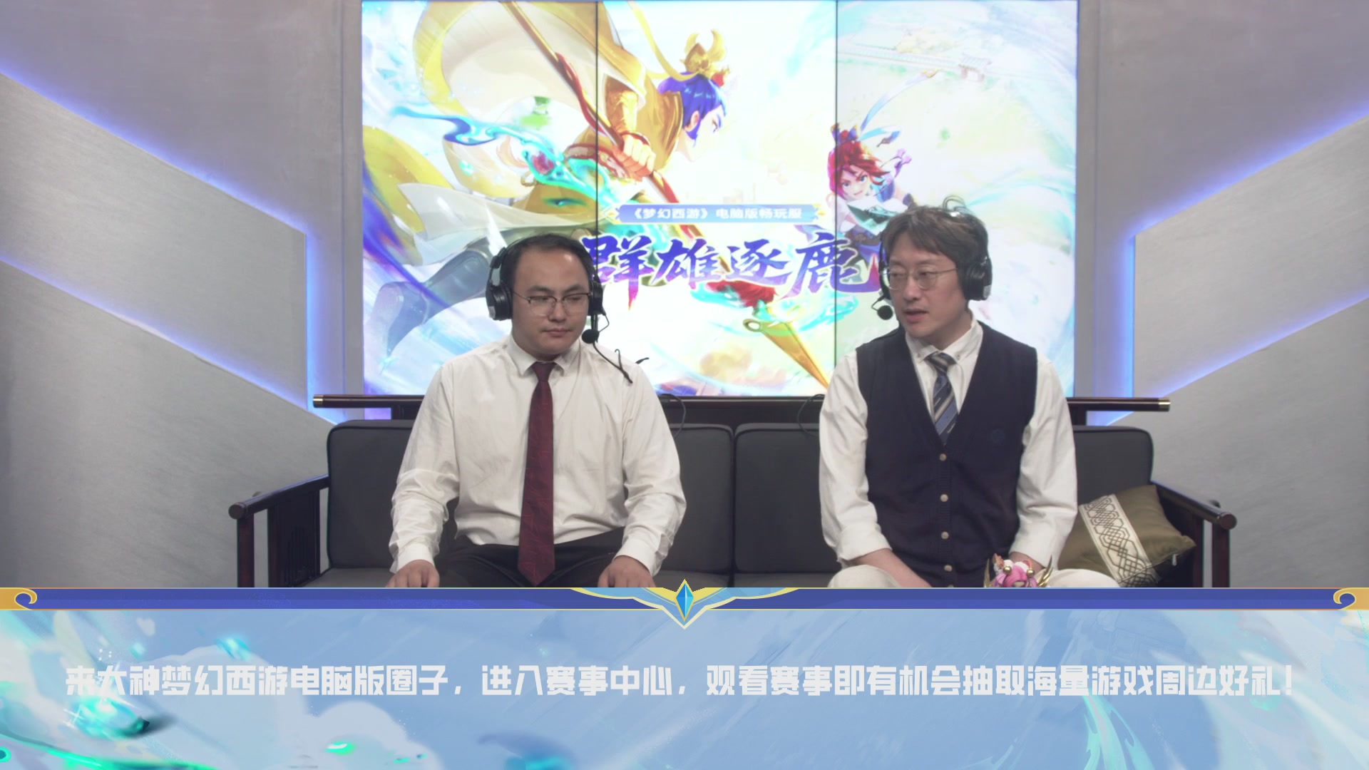 【重播】畅玩服群雄逐鹿X9第五赛季-淘汰赛