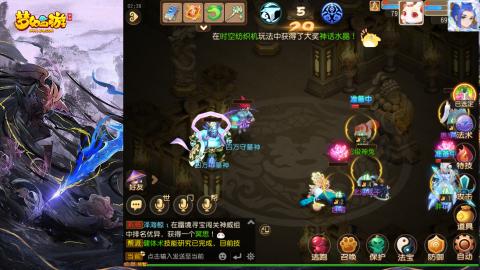 精锐菜鸡日常酱油九转托管