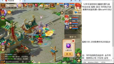 接熔连-找号估价-剑会-九转金银