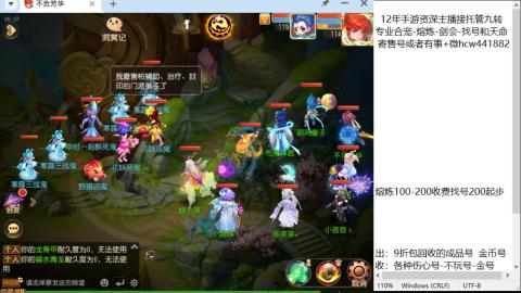 接熔连-找号估价-剑会-九转金银