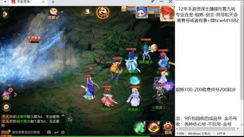 接熔连-找号估价-剑会-九转金银