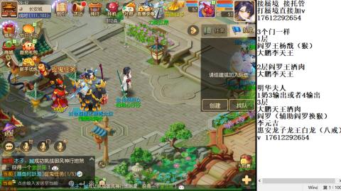 轻享服蜃境九转剑会天命之奕