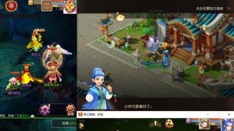 接九转蜃境剑会托管~