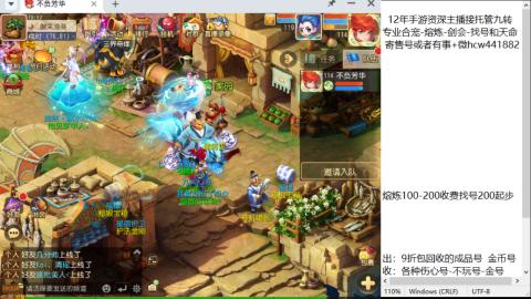 接熔连-找号估价-剑会-九转金银