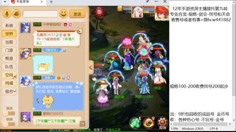 接熔连-找号估价-剑会-九转金银