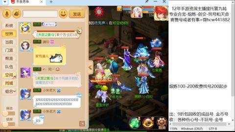 接熔连-找号估价-剑会-九转金银