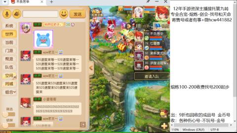 接熔连-找号估价-剑会-九转金银