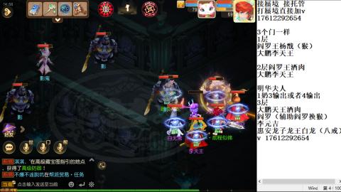 轻享服蜃境九转剑会天命之奕
