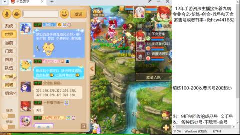 接熔连-找号估价-剑会-九转金银