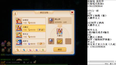 轻享服蜃境九转剑会天命之奕