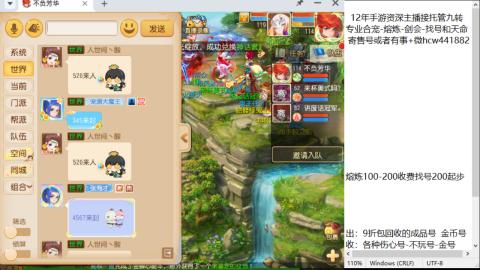 接熔连-找号估价-剑会-九转金银