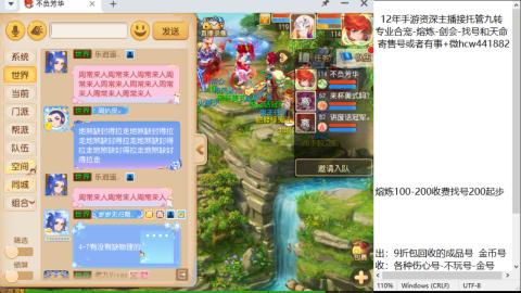 接熔连-找号估价-剑会-九转金银