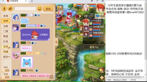 接熔连-找号估价-剑会-九转金银