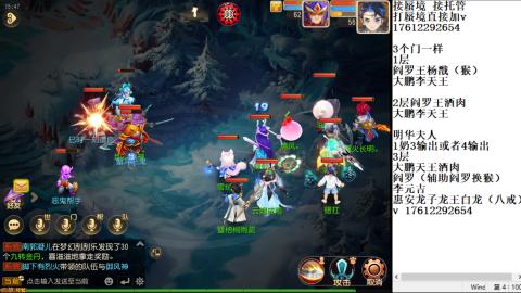 轻享服蜃境九转剑会天命之奕