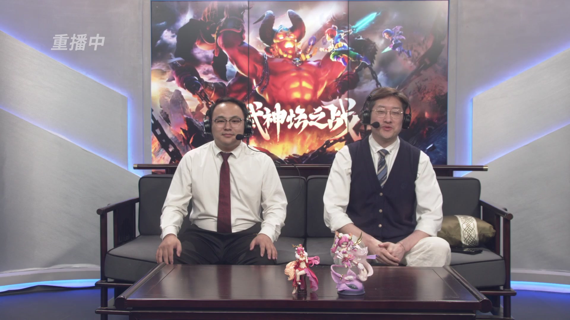 【重播】第4届畅玩服武神坛-淘汰赛