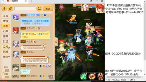 接熔连-找号估价-剑会-九转金银