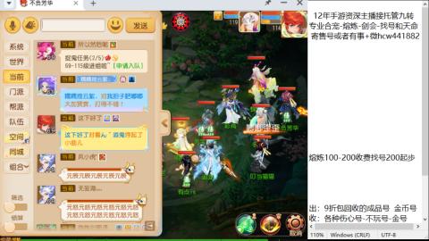 接熔连-找号估价-剑会-九转金银