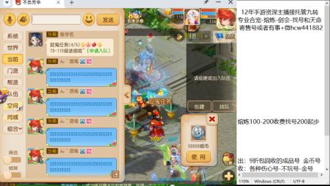 接熔连-找号估价-剑会-九转金银