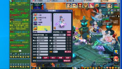 109玩玩