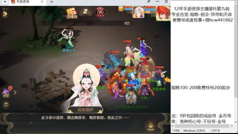 接熔连-找号估价-剑会-九转金银