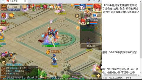 接熔连-找号估价-剑会-九转金银