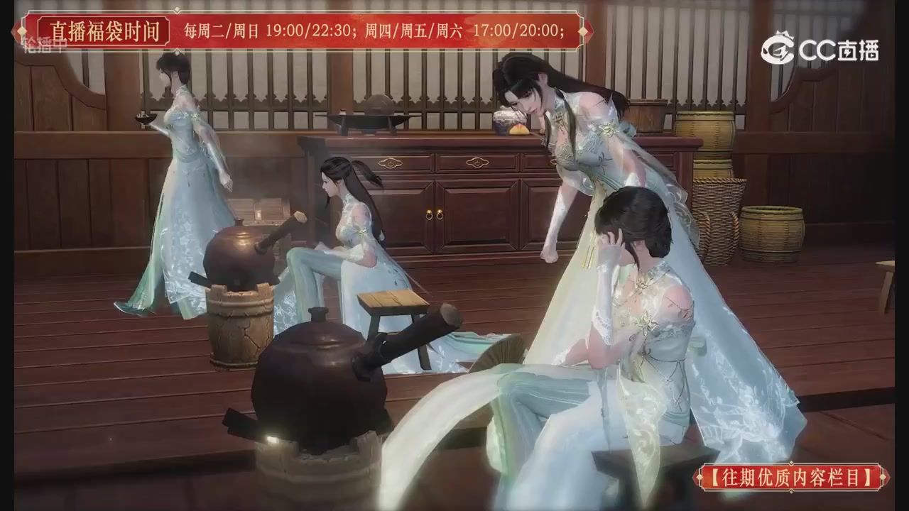 【往期优质内容栏目】大宋直播