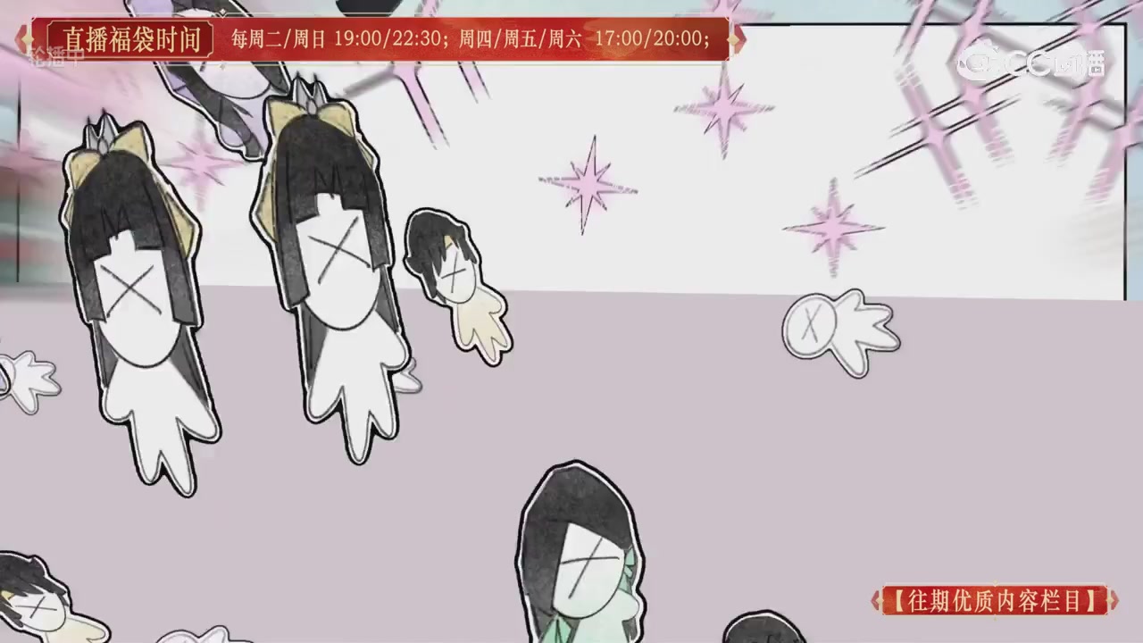 【往期优质内容栏目】大宋直播