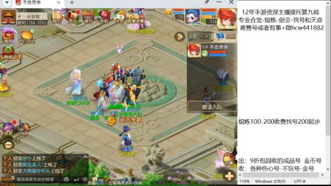 接熔连-找号估价-剑会-九转金银
