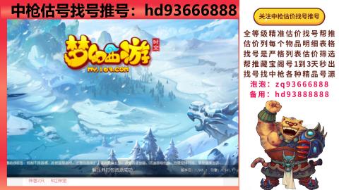 第一估价找号帮推  物价把控师让你买卖无