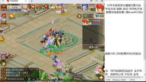 接熔连-找号估价-剑会-九转金银