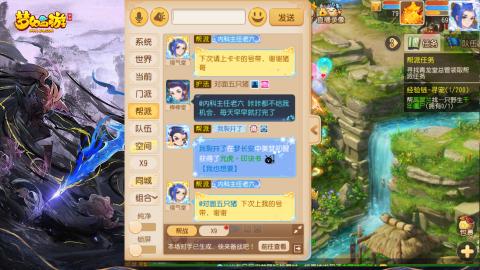 精锐菜鸡日常酱油九转托管